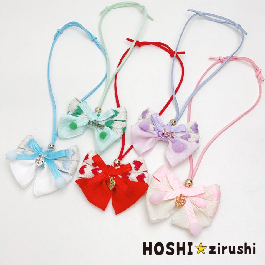 すべての商品 | トリミングチョーカー卸サイト【星印】