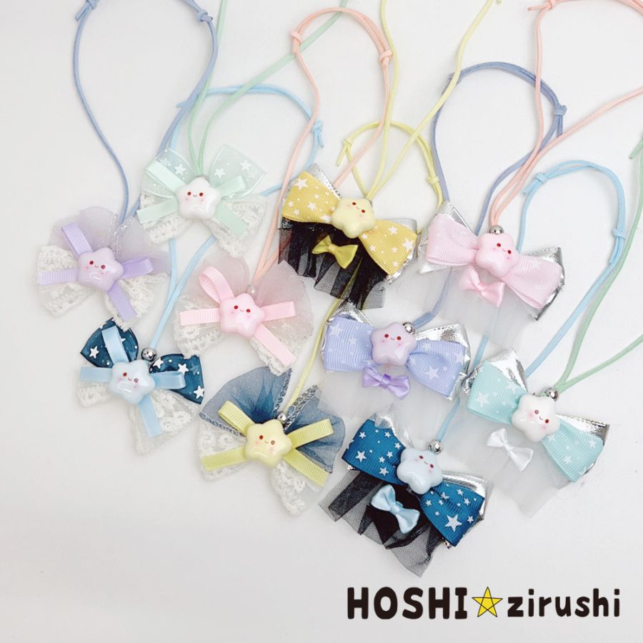 フワッとリボンのお星さまペンダント【20個入り】 Pet choker Dog collar Pet ribbon Pet accessories pendant