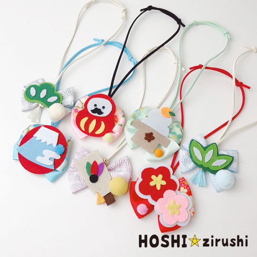 ペンダント | トリミングチョーカー卸サイト【星印】