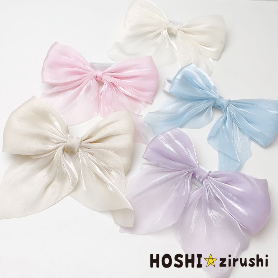 業務用リボン・トリミングチョーカー卸サイト【星印】