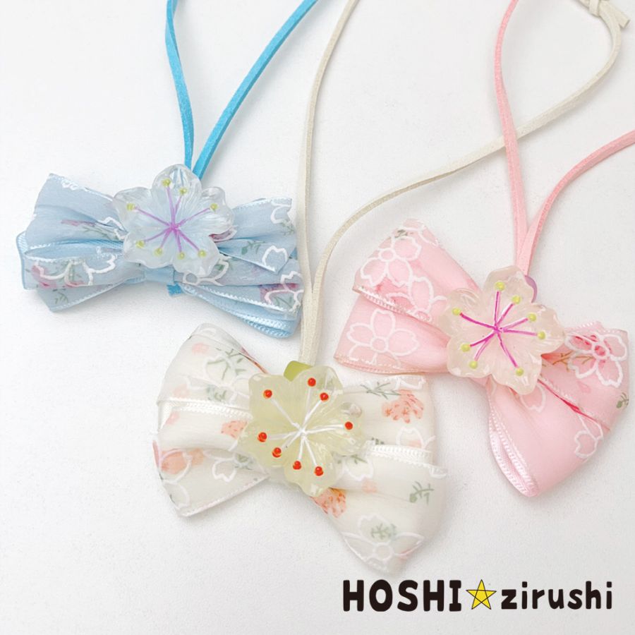 チェリーブロッサムペンダント【20個入り】 Pet choker Dog collar Pet ribbon Pet accessories pendant