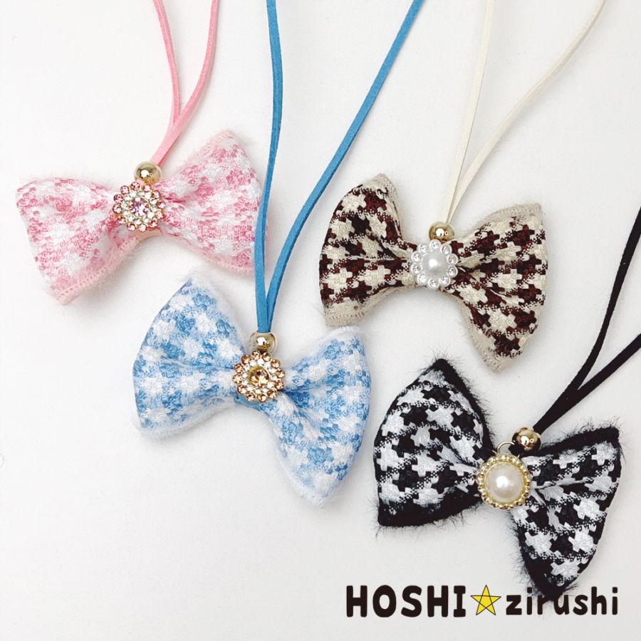 すべての商品 | トリミングチョーカー卸サイト【星印】