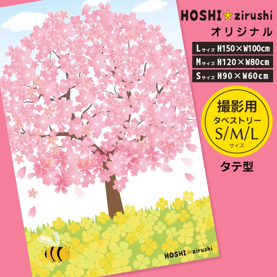 業務用リボン・トリミングチョーカー卸サイト【星印】