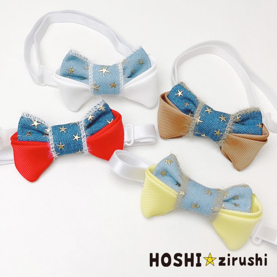 星柄デニムチョーカー【20個入り】 Pet choker Dog collar Pet ribbon Pet accessories