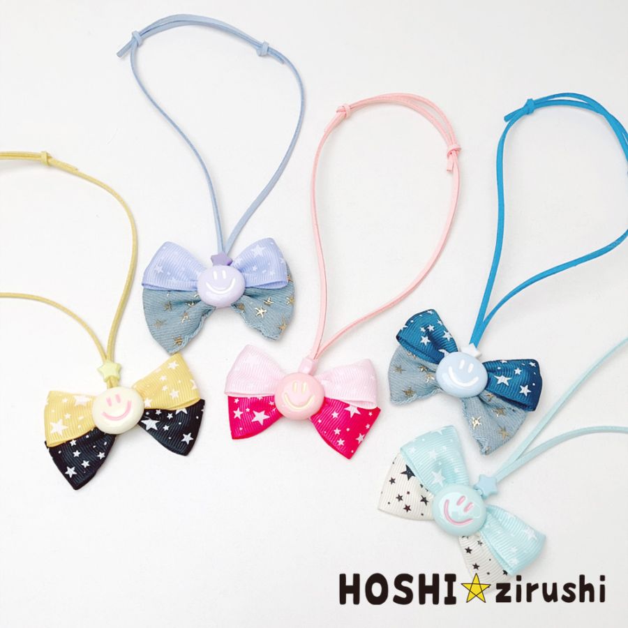 スターリボンのにこちゃんペンダント【20個入り】 Pet choker Dog collar Pet ribbon Pet accessories pendant