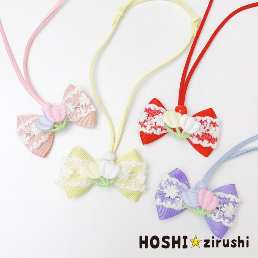 お花畑チューリップペンダント【20個入り】 Pet choker Dog collar Pet ribbon Pet accessories pendant