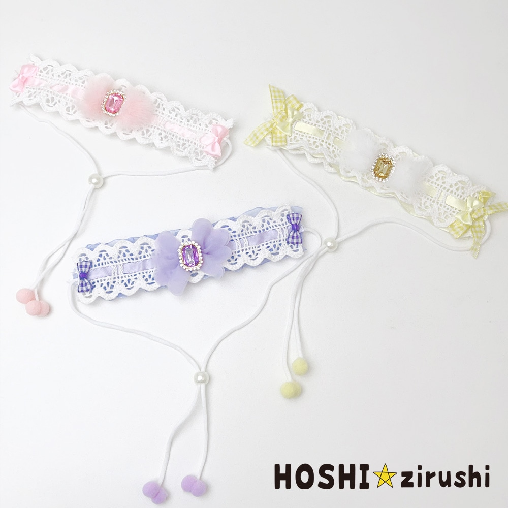 プリンセスレースヘアバンド【10個入り】　 Pet choker Dog collar Pet ribbon Pet accessories