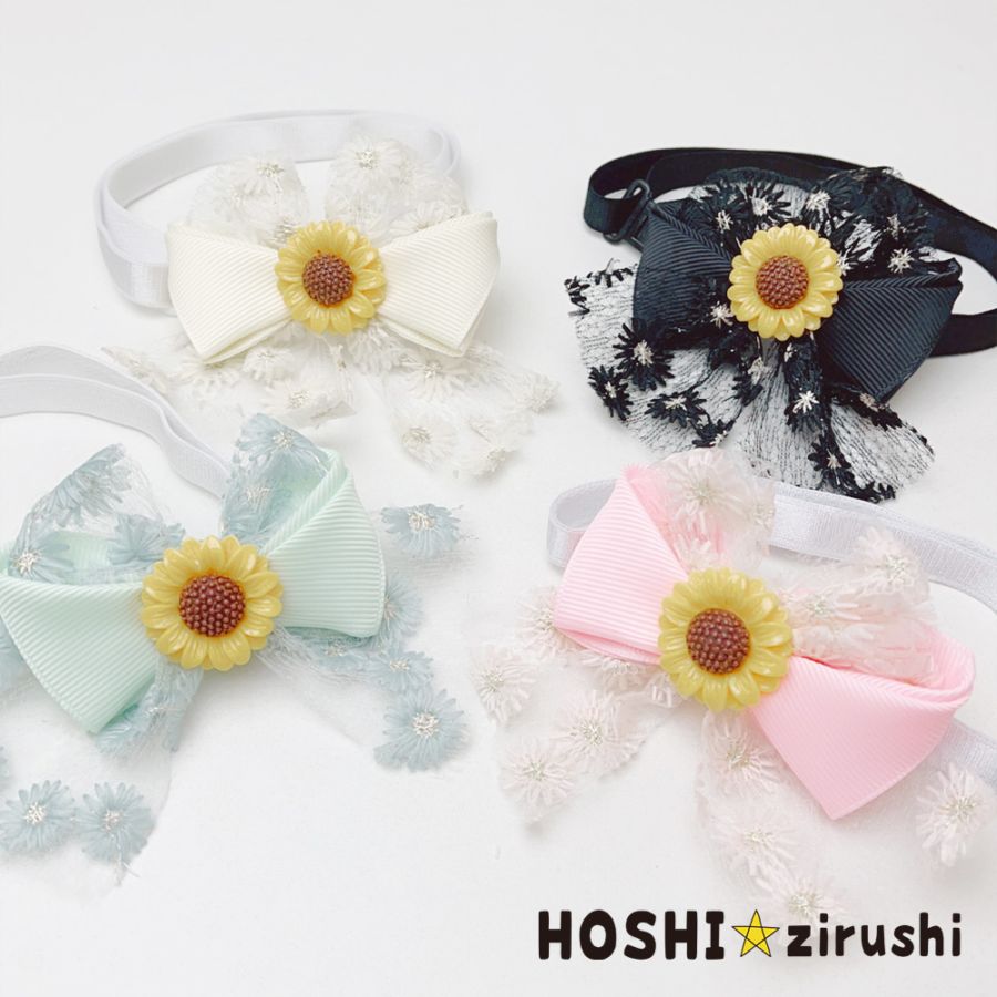 ひまわりレースチョーカー【20個入り】 Pet choker Dog collar Pet ribbon Pet accessories