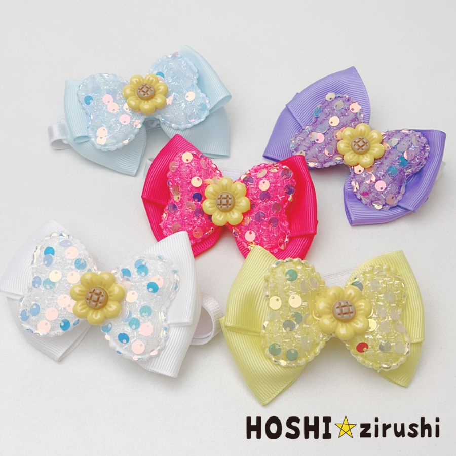ひまわりスパンコールチョーカー【20個入り】 Pet choker Dog collar Pet ribbon Pet accessories