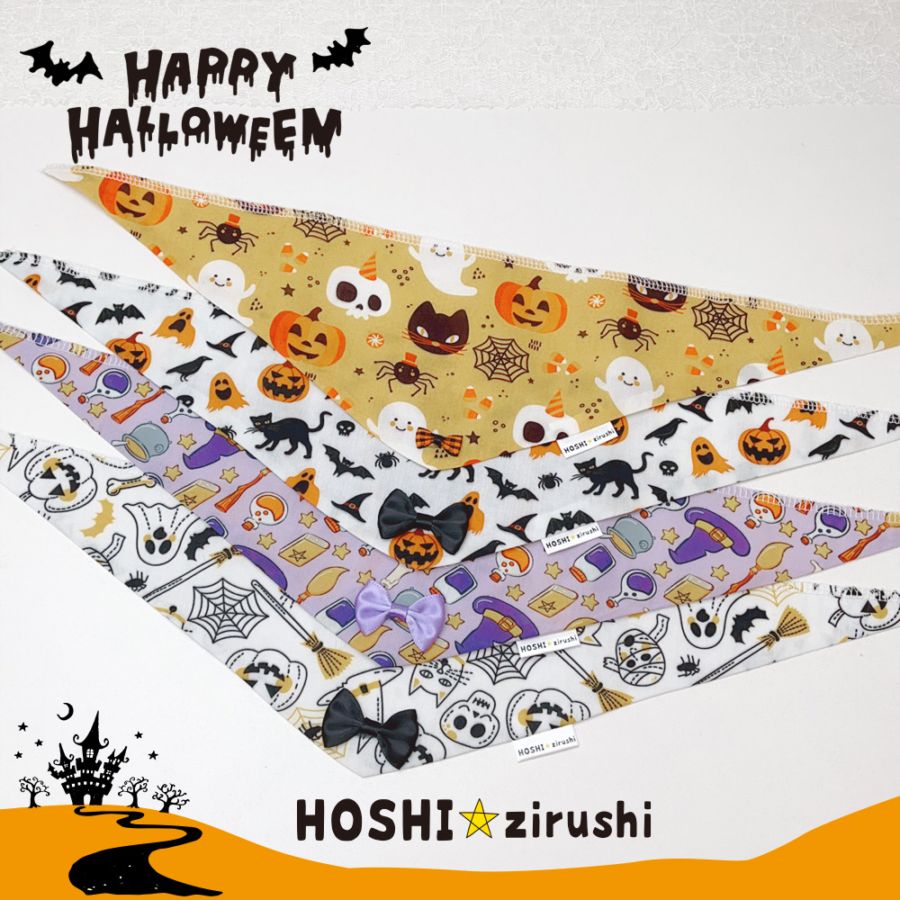 ハロウィン | トリミングチョーカー卸サイト【星印】