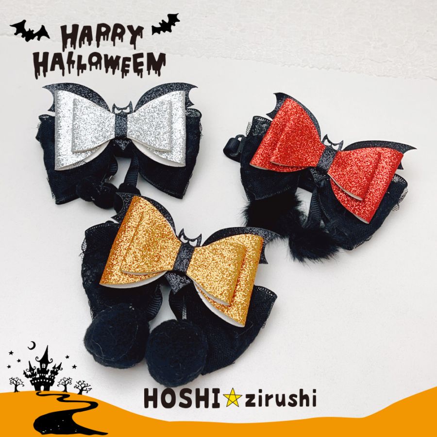 キラキラコウモリハロウィンチョーカー【20個入り】 Pet choker Dog collar Pet ribbon Pet accessories