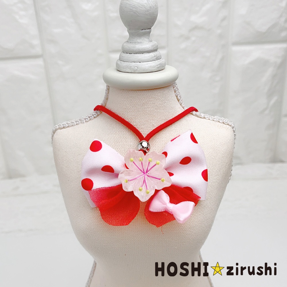 桜スプリングペンダント【20個入り】 Pet choker Dog collar Pet ribbon Pet accessories pendant
