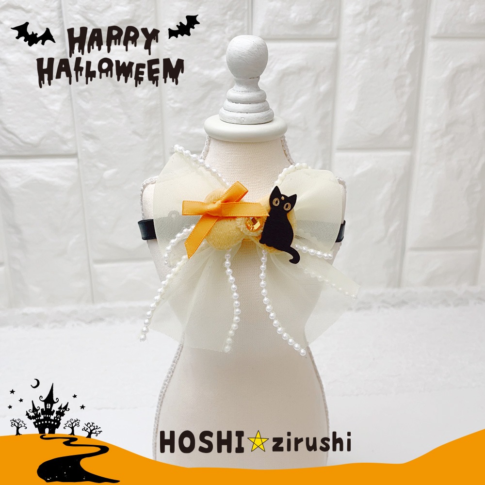 魔法のハロウィンチョーカー【20個入り】