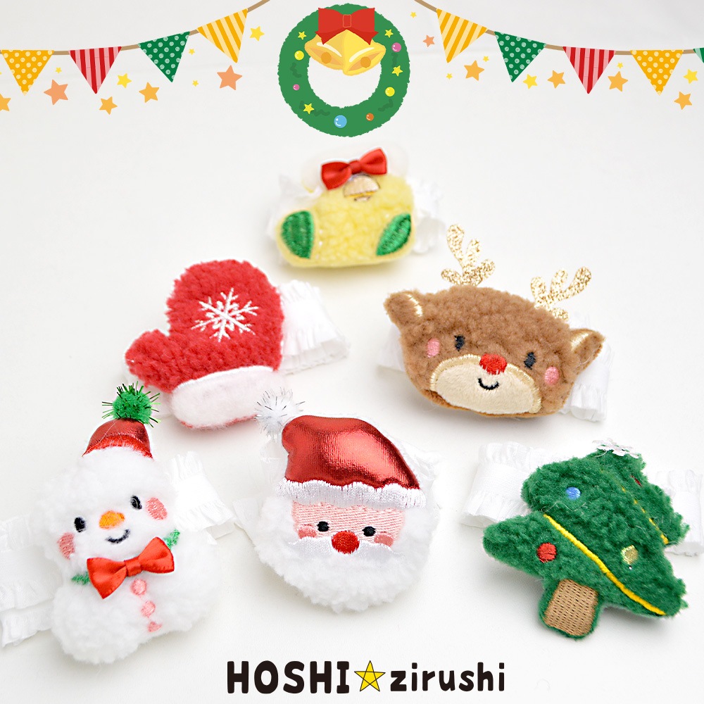 ご確認用No.503 トリミングチョーカー 5本 クリスマス ベル ご確認用No.503 トリミングチョーカー 5本 クリスマス ベル