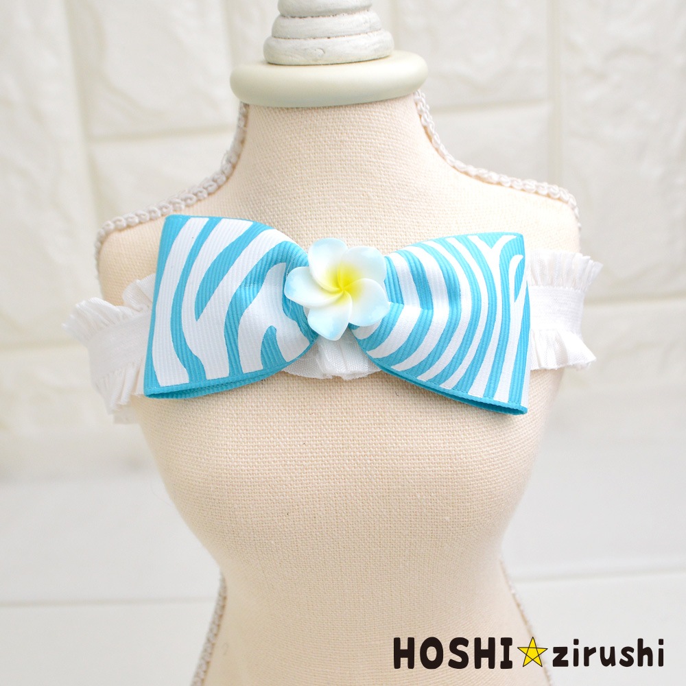 お花付ゼブラチョーカー【20個入り】 Pet choker Dog collar Pet ribbon Pet accessories