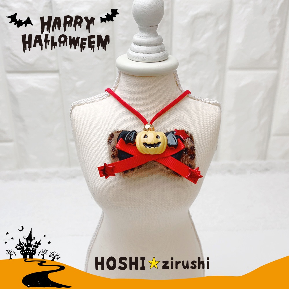 キラキラ星のハロウィンペンダント【20個入り】 Pet choker Dog collar