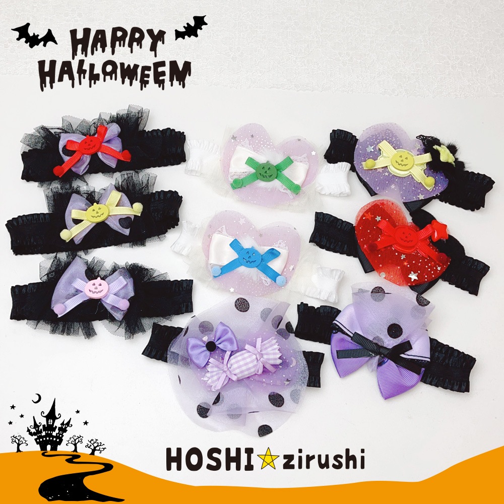 ★ハロウィンバラエティーチョーカー【20個入り】サイズ色違い(キャンディの後ろＳが黒、Мが紫) Pet choker Dog collar Pet ribbon Pet accessories pendant