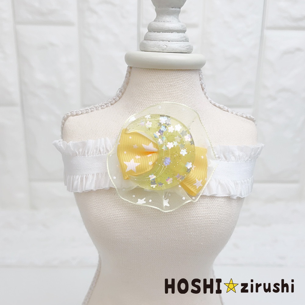 hoshi☆トリミングチョーカー　スタイ hoshi☆様専用トリミングチョーカー スタイ ぽむ様専用 トリミング