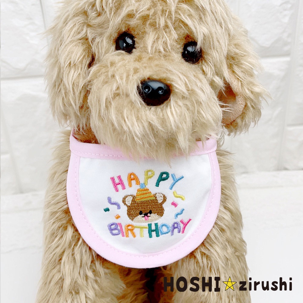 にっこりバースデーエプロン【10枚入り】 Pet choker Dog collar Pet ribbon Pet accessories
