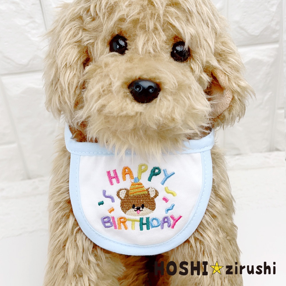 にっこりバースデーエプロン【10枚入り】 Pet choker Dog collar Pet ribbon Pet accessories