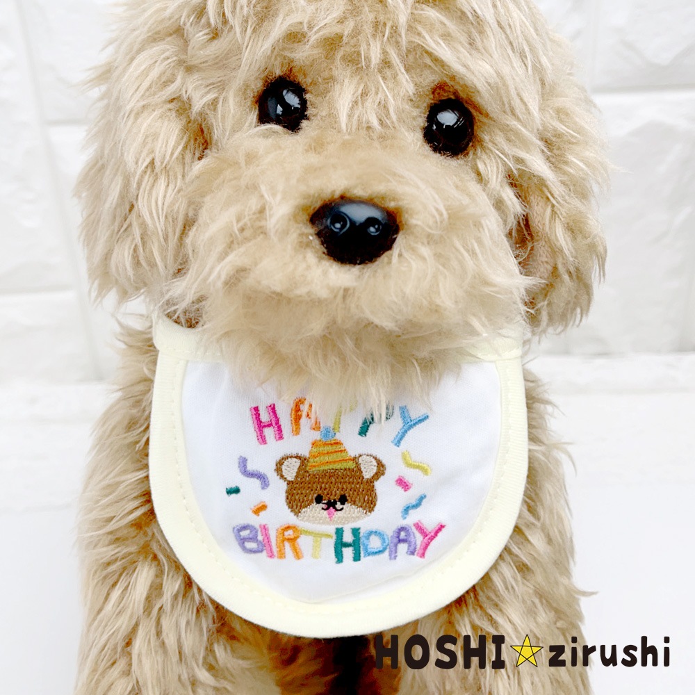 にっこりバースデーエプロン【10枚入り】 Pet choker Dog collar Pet ribbon Pet accessories