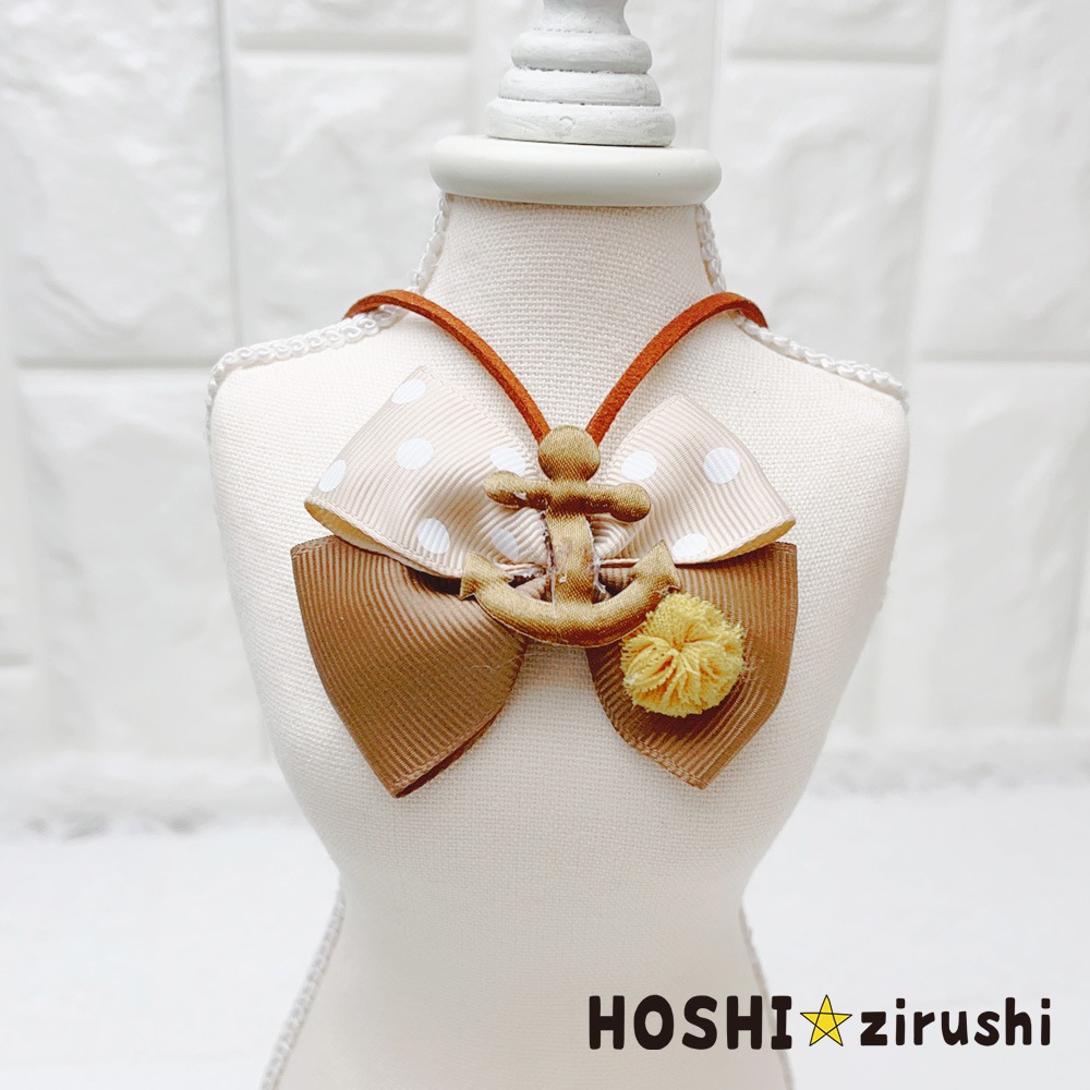 カラフルマリンペンダント【20個入り】 Pet choker Dog collar Pet ribbon Pet accessories pendant