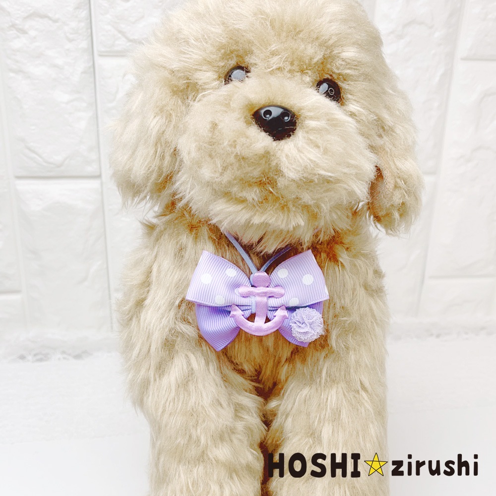 カラフルマリンペンダント【20個入り】 Pet choker Dog collar Pet ribbon Pet accessories pendant