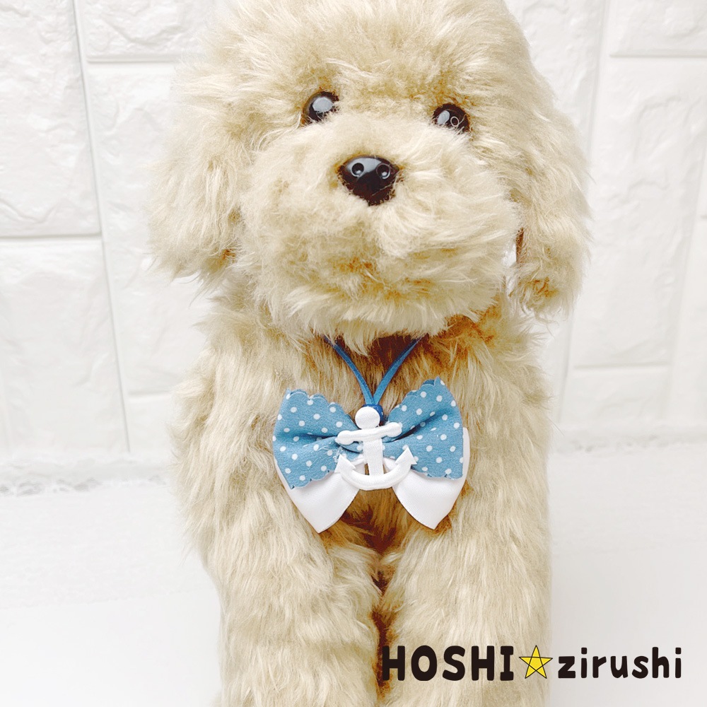 カラフルマリンペンダント【20個入り】 Pet choker Dog collar Pet ribbon Pet accessories pendant