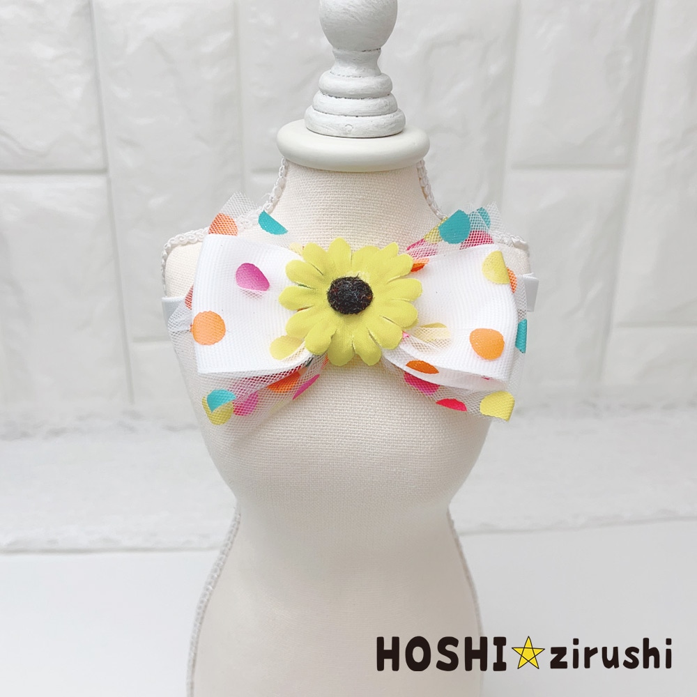 ひまわりの水玉チョーカー【20個入り】 Pet choker Dog collar Pet