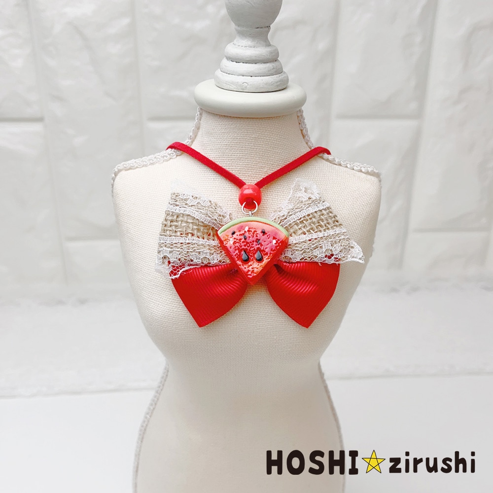 ⑨Parti du Ruban ケープタイプ　ネックアクセサリー　犬用品　写真 ビタミンフルーツペンダント【20個入り】 Pet choker Dog collar Pet