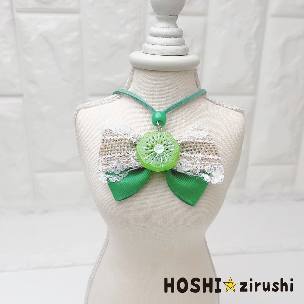 ビタミンフルーツペンダント【20個入り】 Pet choker Dog collar Pet