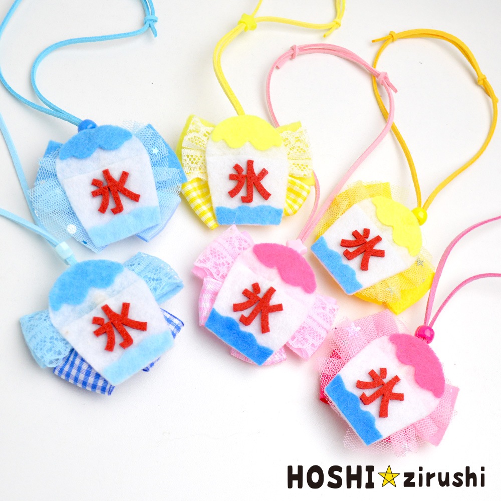 トリミングチョーカー!夏かき氷♡ 色んな味のかき氷ペンダント【20個入り】 Pet choker Dog collar
