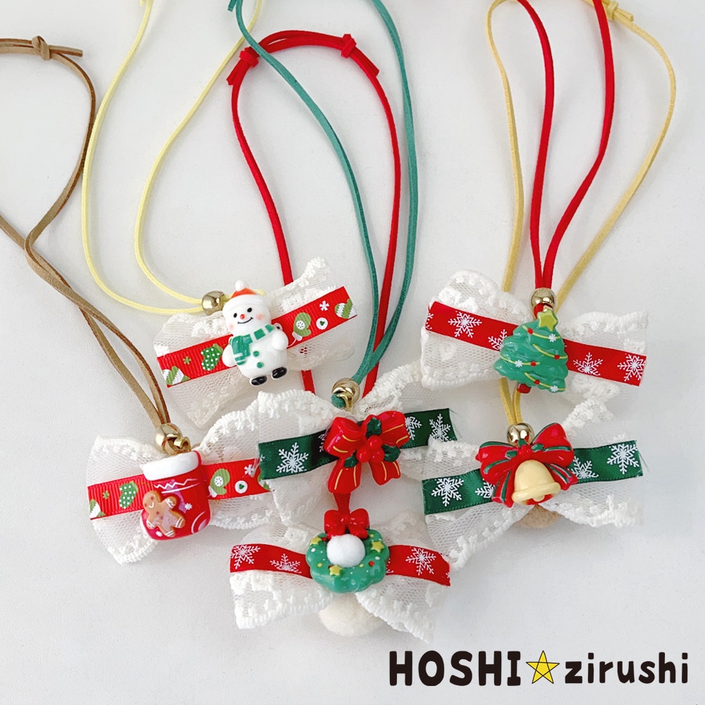 白いレースリボンのクリスマスペンダント【20個入り】 Pet choker Dog