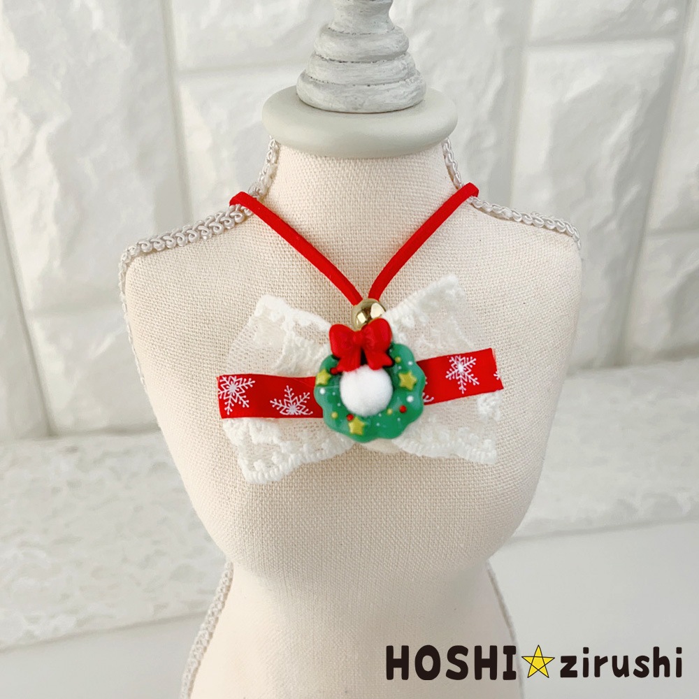 白いレースリボンのクリスマスペンダント【20個入り】 Pet choker Dog