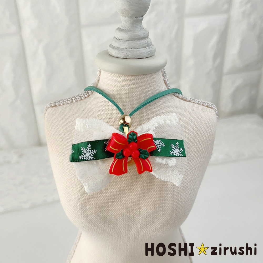 トリミングチョーカー✩︎⡱ホワイトクリスマス 白いレースリボンのクリスマスペンダント【20個入り】 Pet