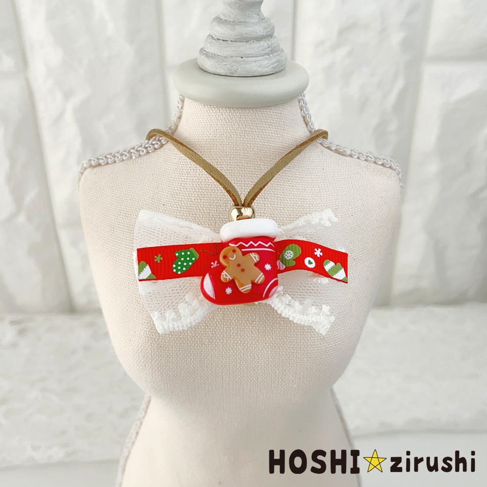 トリミングチョーカー✩︎⡱ホワイトクリスマス 白いレースリボンのクリスマスペンダント【20個入り】 Pet