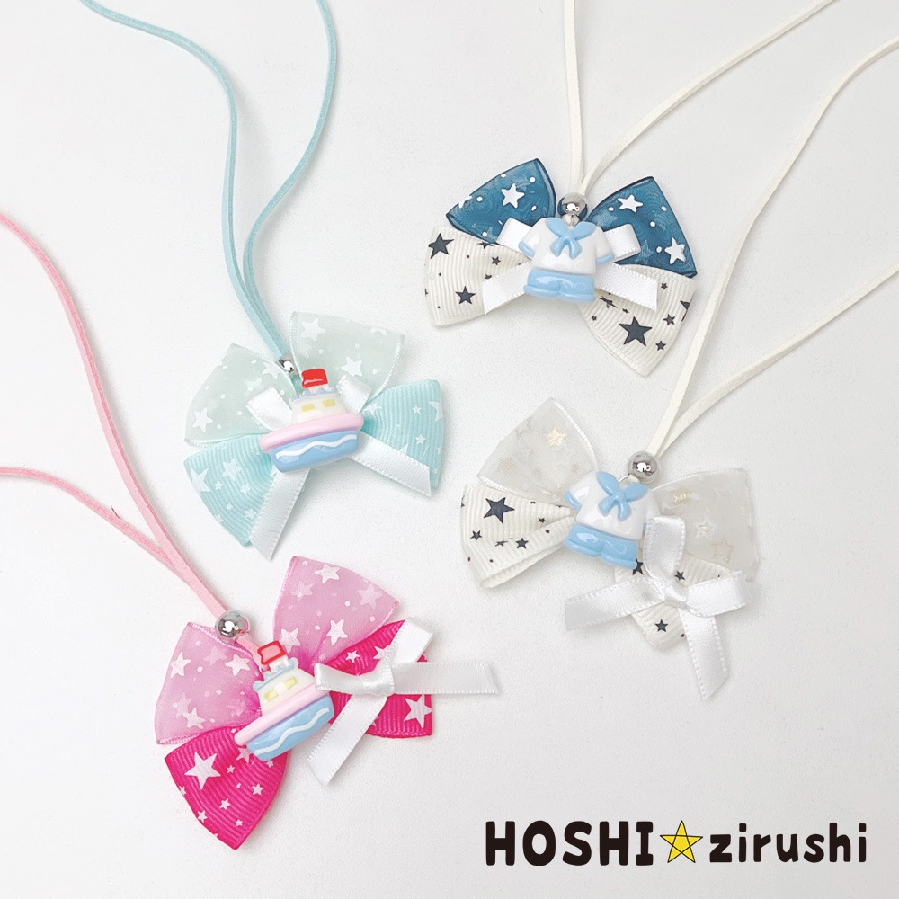 ゆめいろクルーズペンダント【20個入り】 Pet choker Dog collar Pet