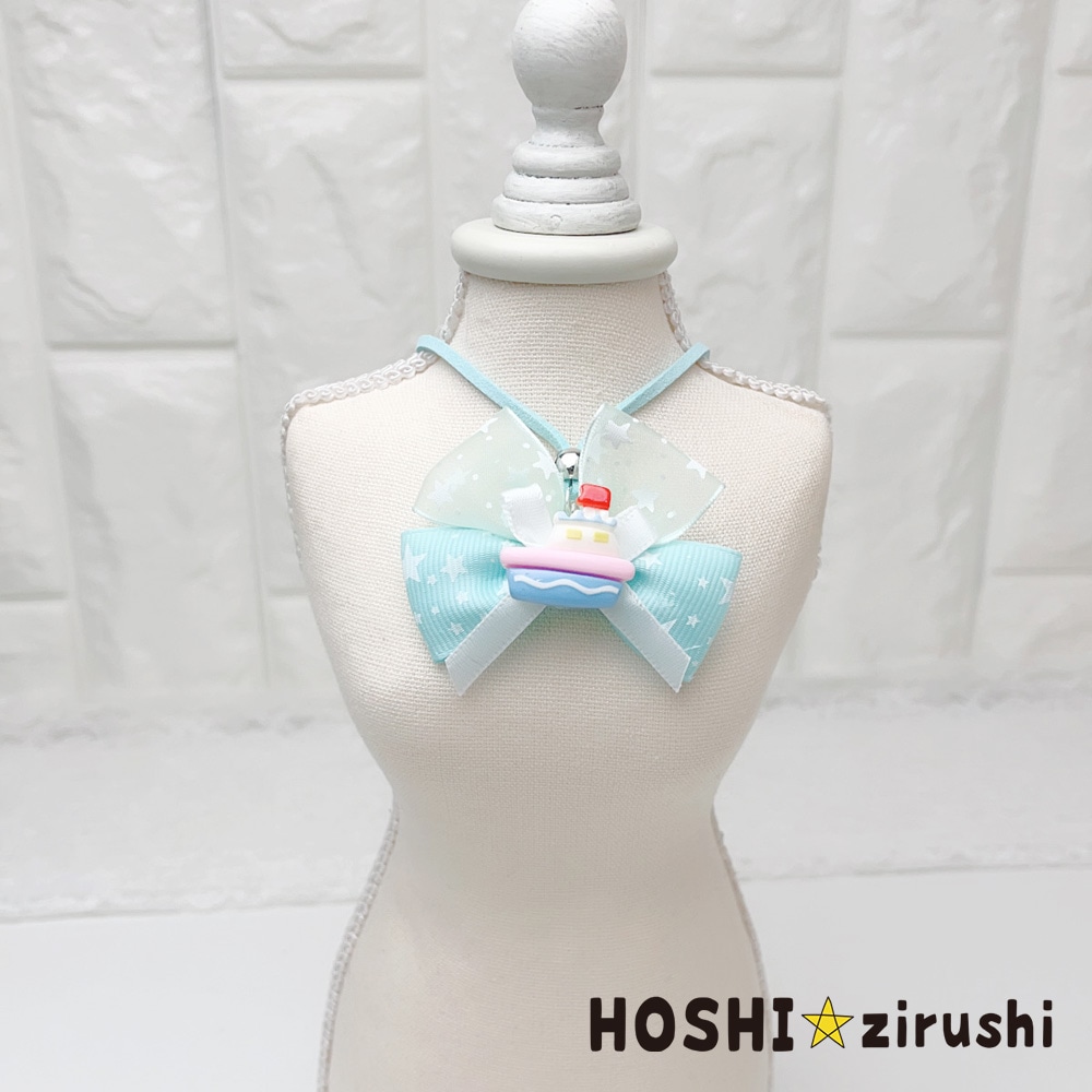ゆめいろクルーズペンダント【20個入り】 Pet choker Dog collar Pet