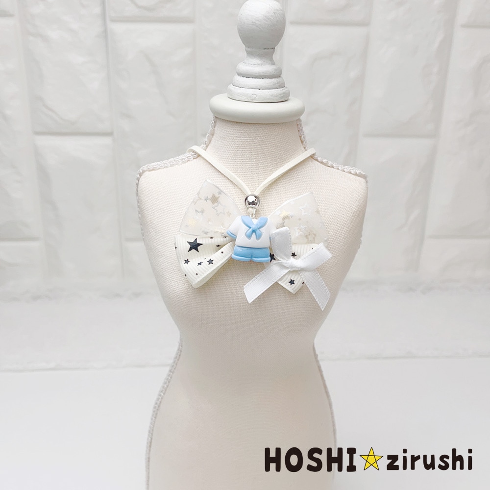 ゆめいろクルーズペンダント【20個入り】 Pet choker Dog collar Pet