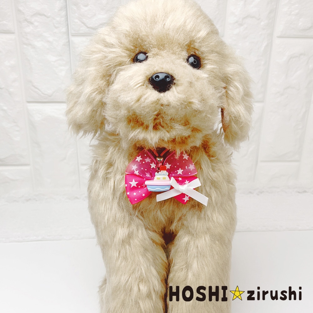 ゆめいろクルーズペンダント【20個入り】 Pet choker Dog collar Pet