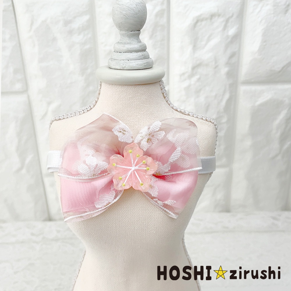 ふんわり桜のお花チョーカー【20個入り】 Pet choker Dog collar Pet