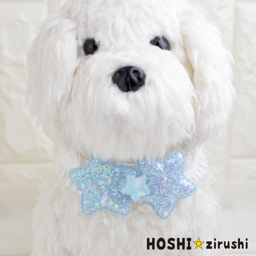 ラメラメツインズスターチョーカー【20個入り】 Pet choker Dog