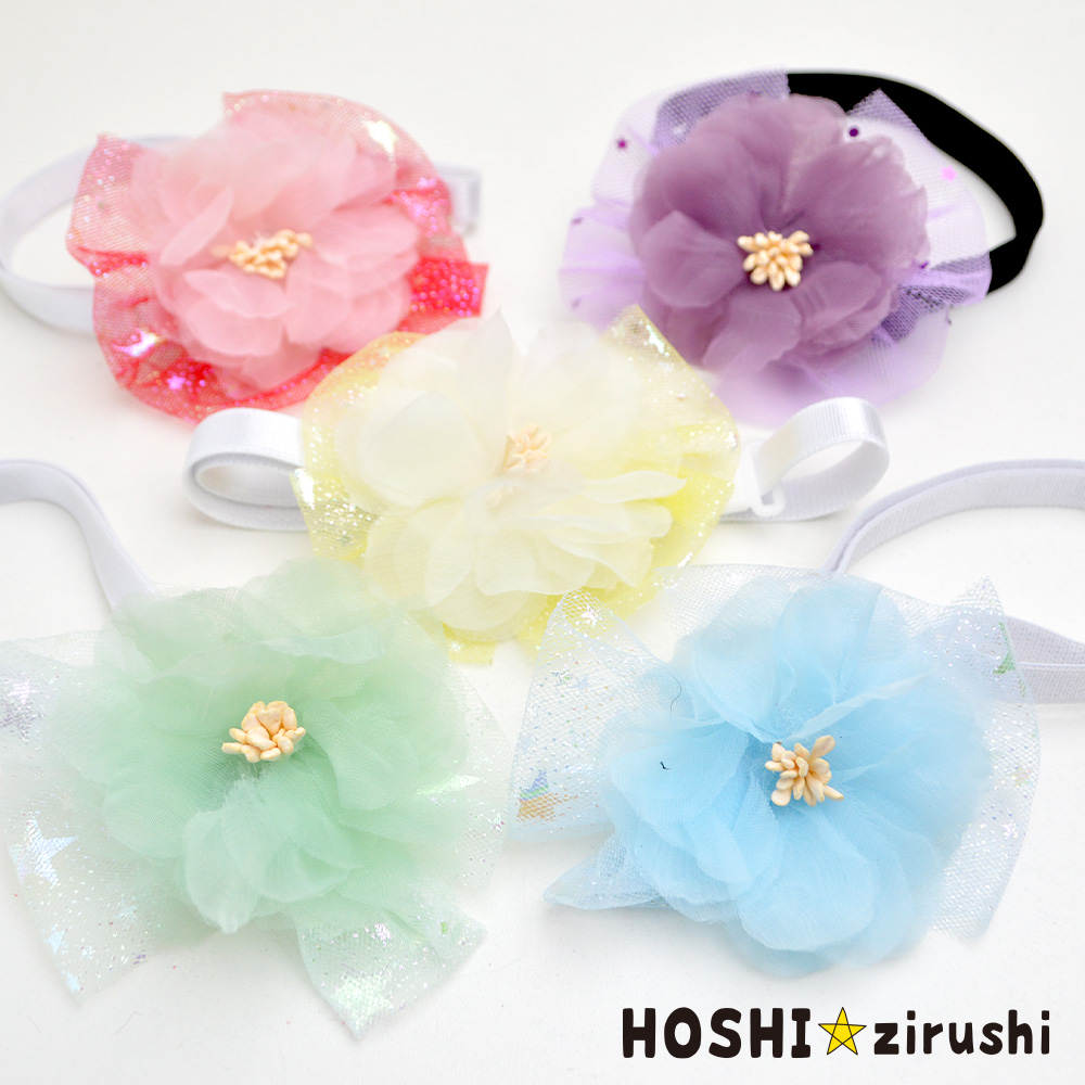 ふわふわフラワーチョーカー【20個入り】 Pet choker Dog collar Pet