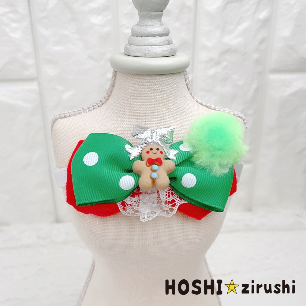 トリミングチョーカー✩︎⡱ホワイトクリスマス 聖なるクリスマスペンダント【20個入り】 Pet choker Dog collar