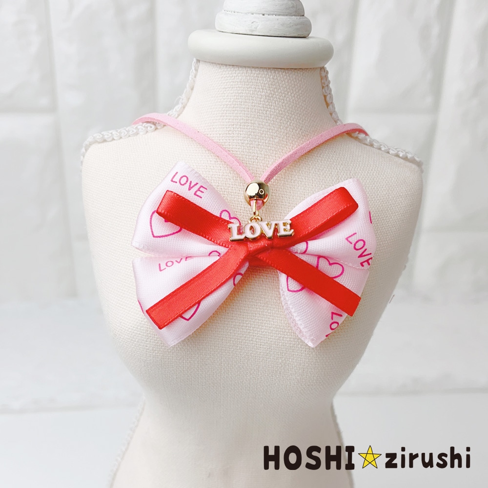 LOVEリボンペンダント【20個入り】 | ペンダント | トリミング