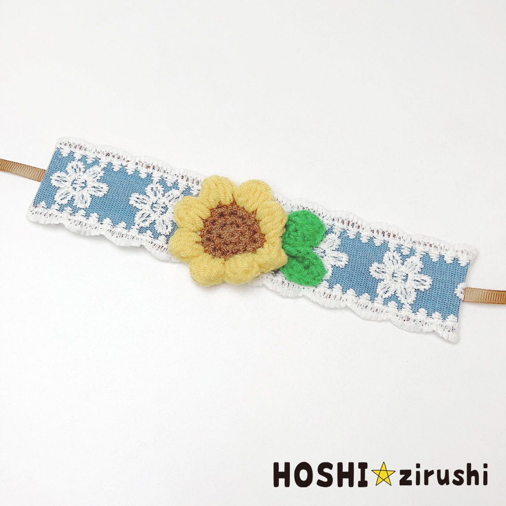 韓国風レトロヒマワリチョーカー【20個入り】 Pet choker Dog collar