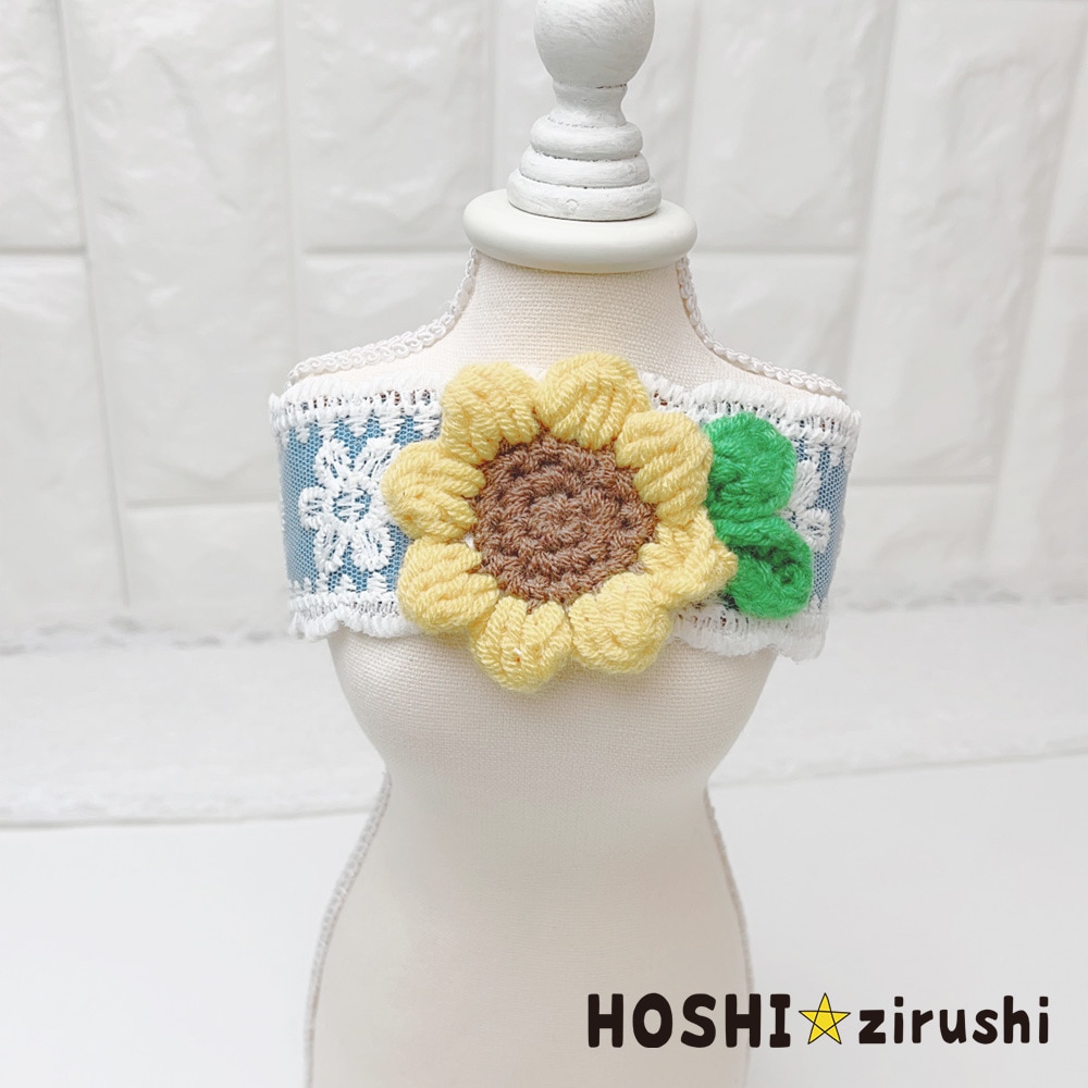 トリミングチョーカー　夏・ヒマワリ♡ 266 韓国風レトロヒマワリチョーカー【20個入り】 Pet choker Dog collar