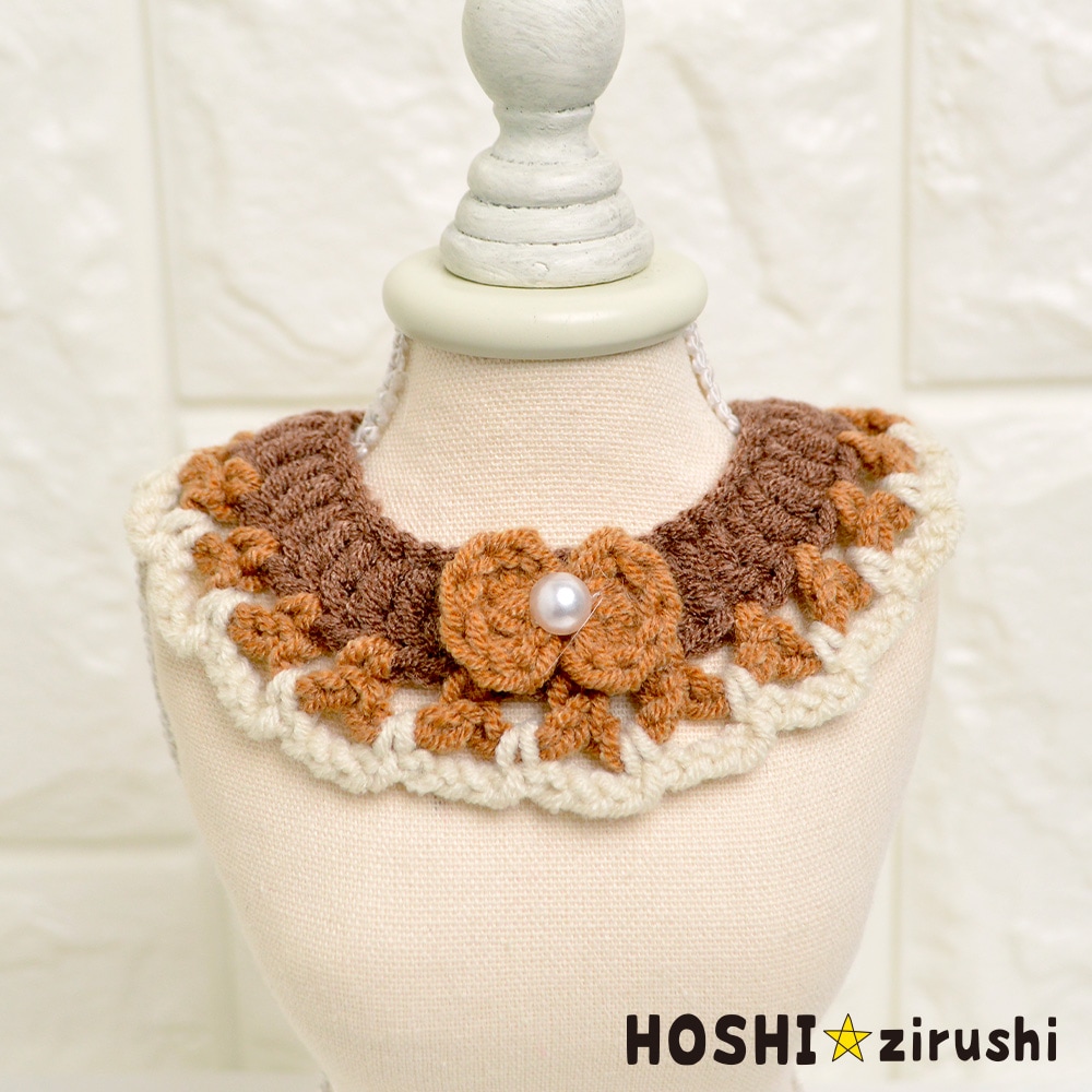 DS　トリミングチョーカー　【82】200個 ブラウン系かぎ編みチョーカー【10個入り】 | すべての商品