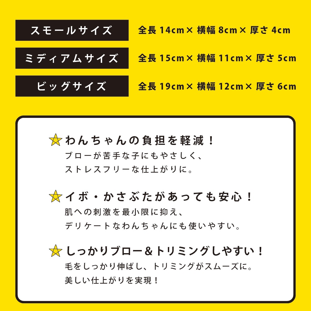 スリッカーブラシ　ワンちゃんに優しい　玉つきスリッカー