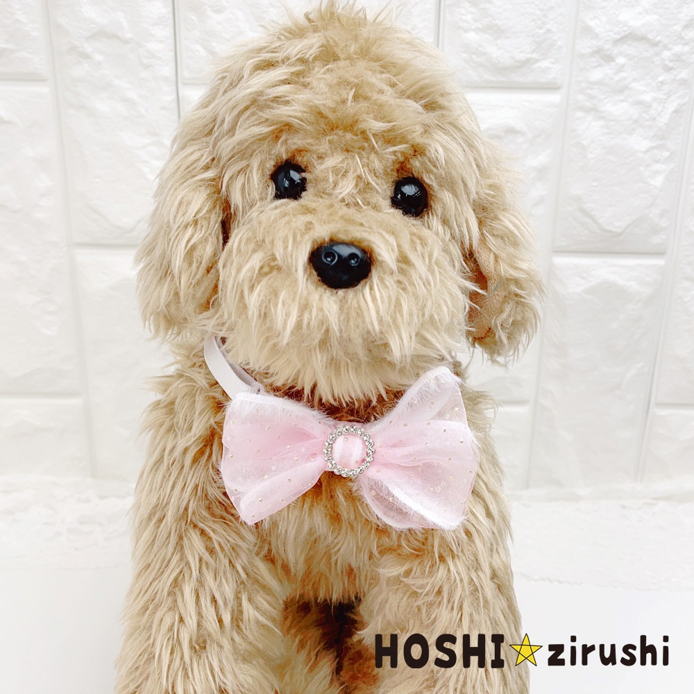 トリミングチョーカー　peroco ふんわりスパークルチョーカー【20個入り】 Pet choker Dog collar Pet